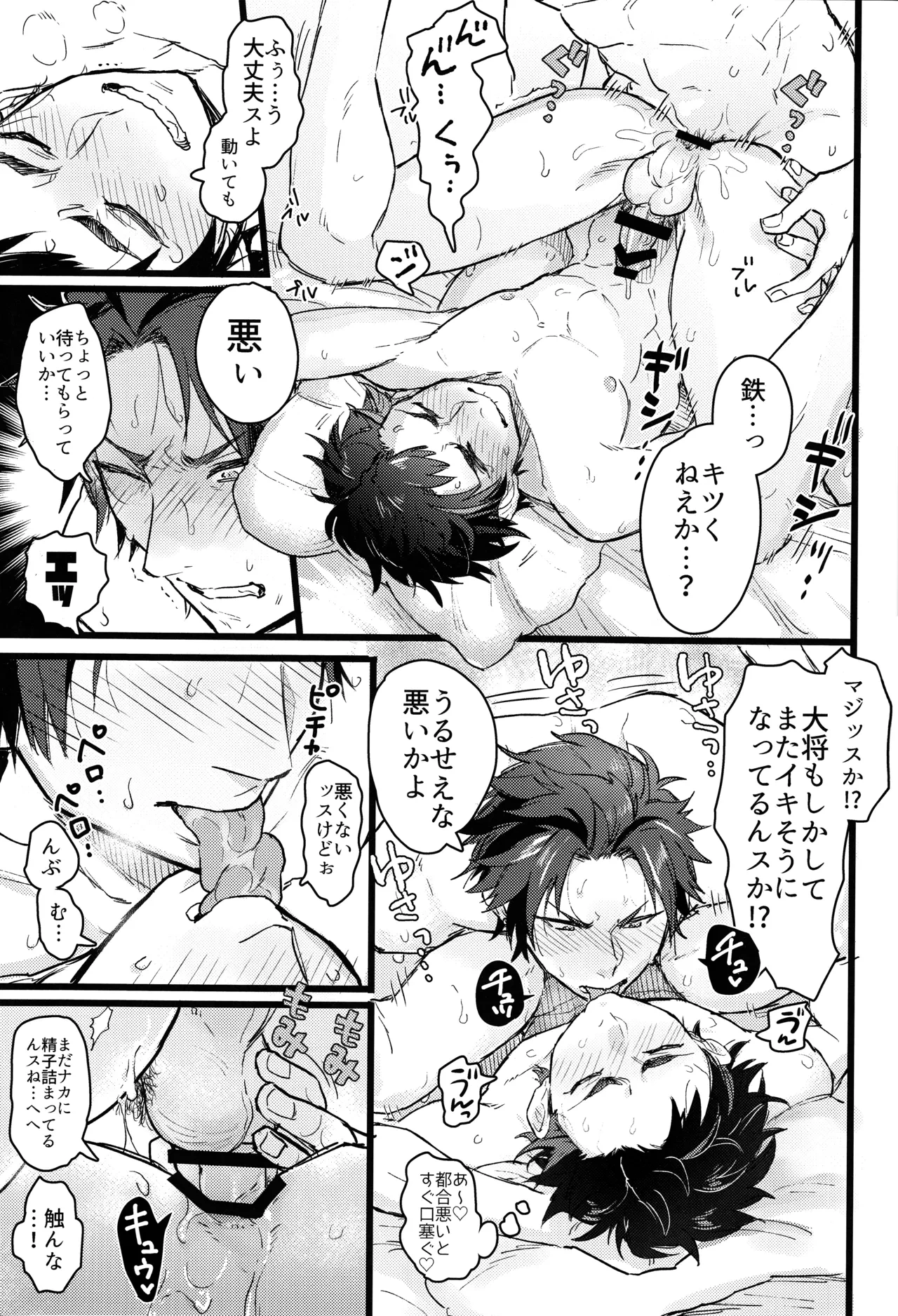 หน้า 17