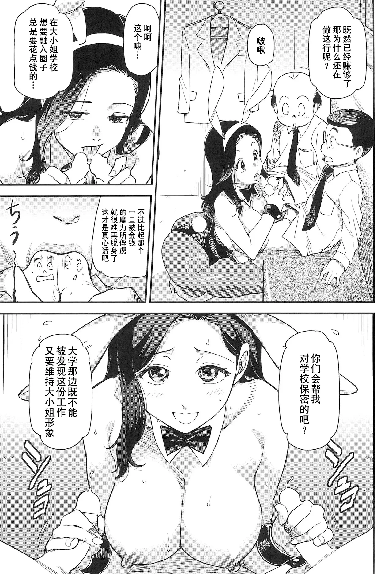 หน้า 15