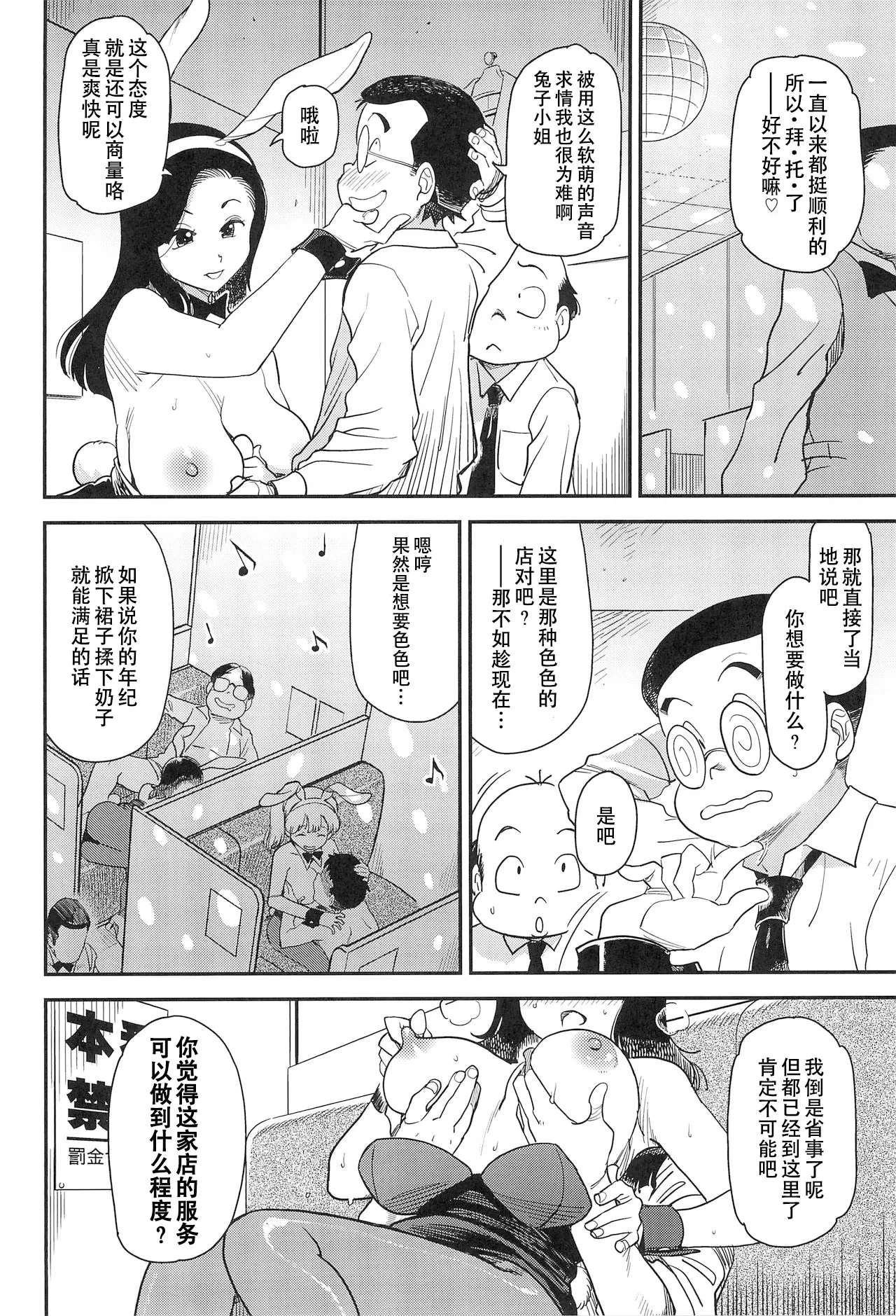 หน้า 16
