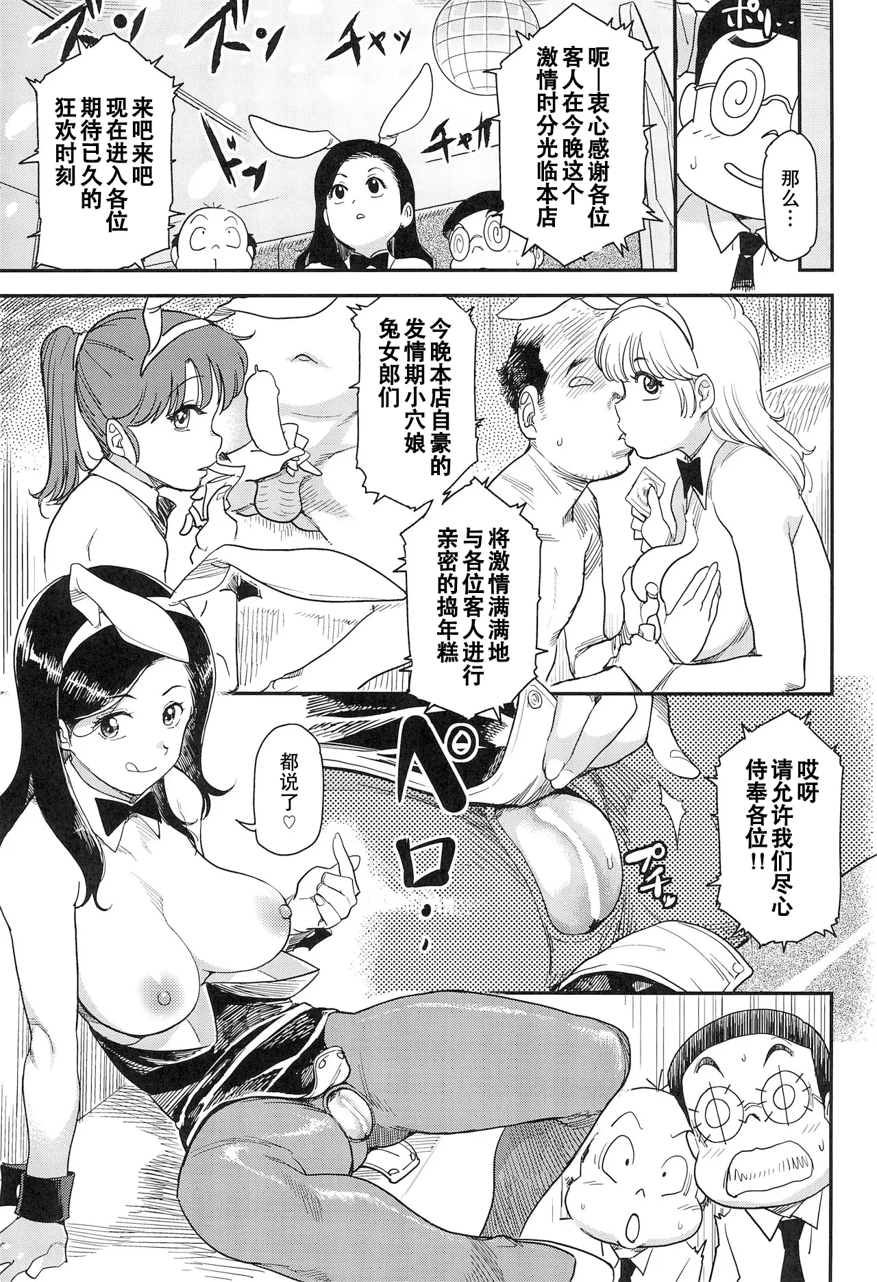 หน้า 17
