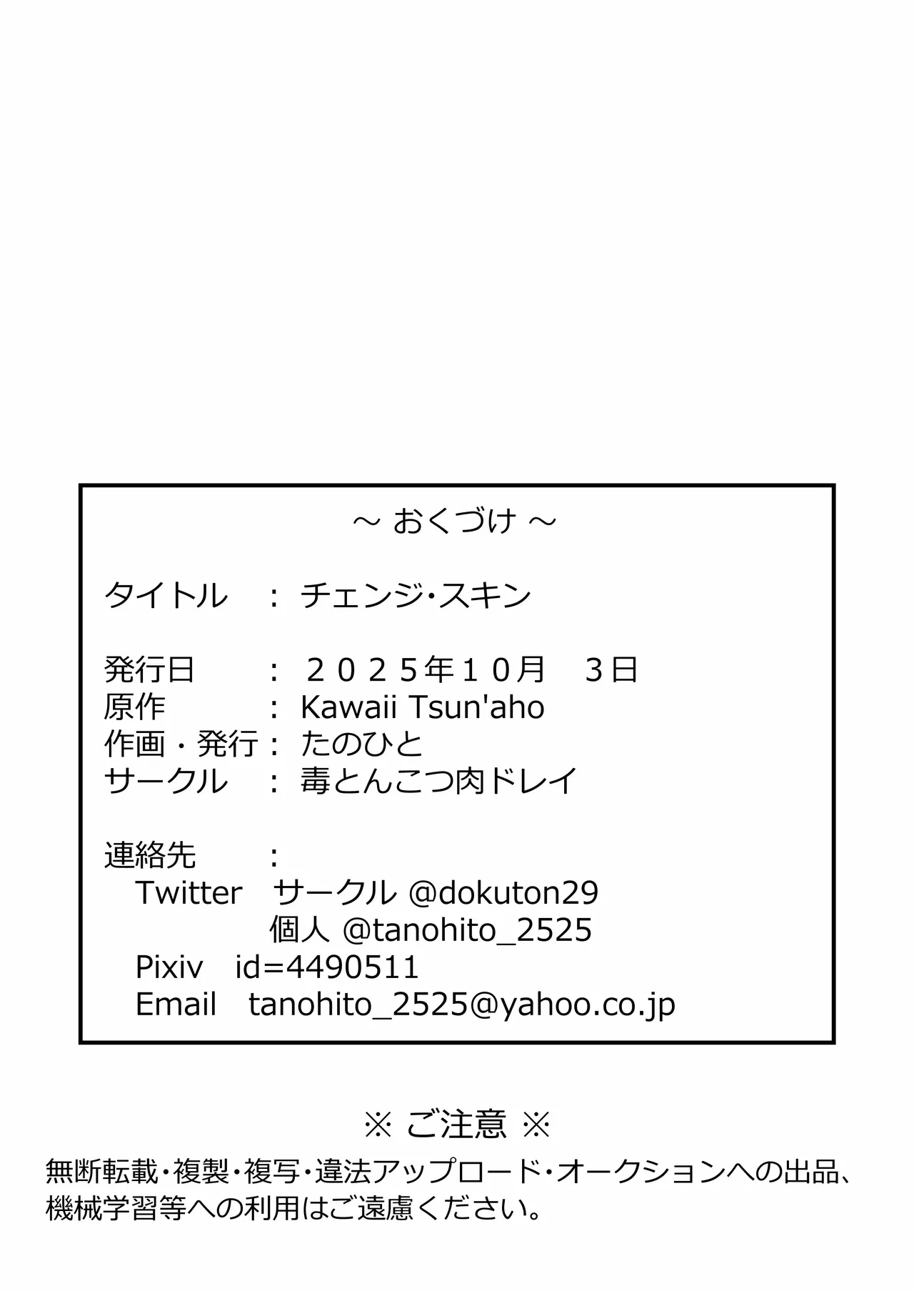 หน้า 57