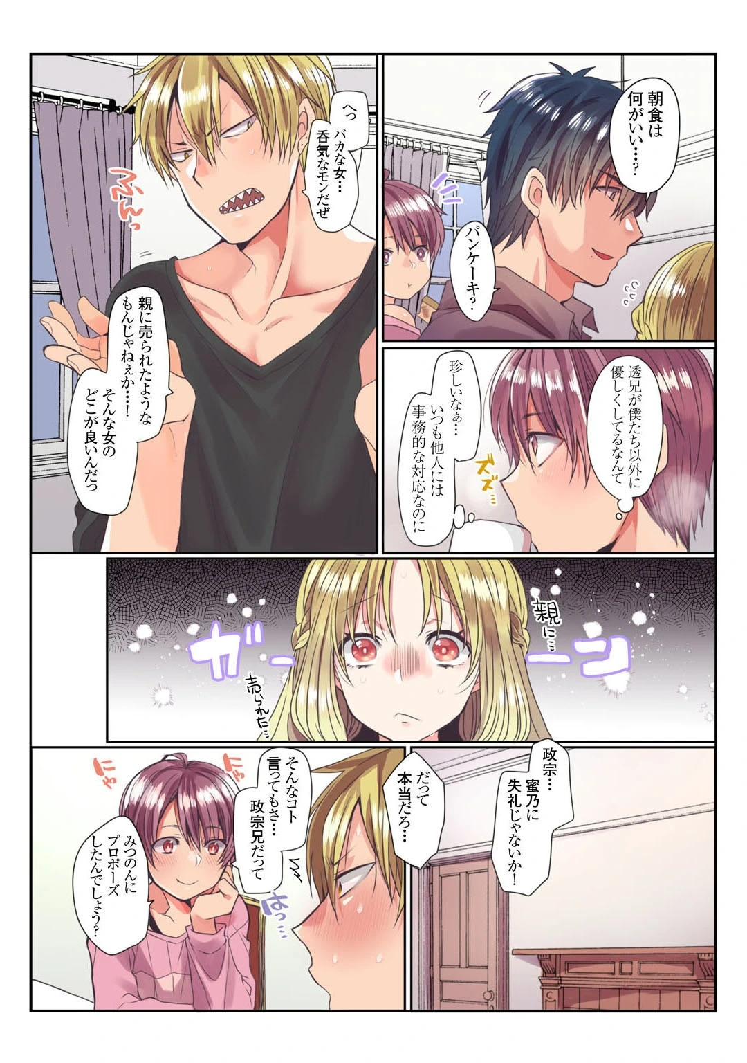 หน้า 6