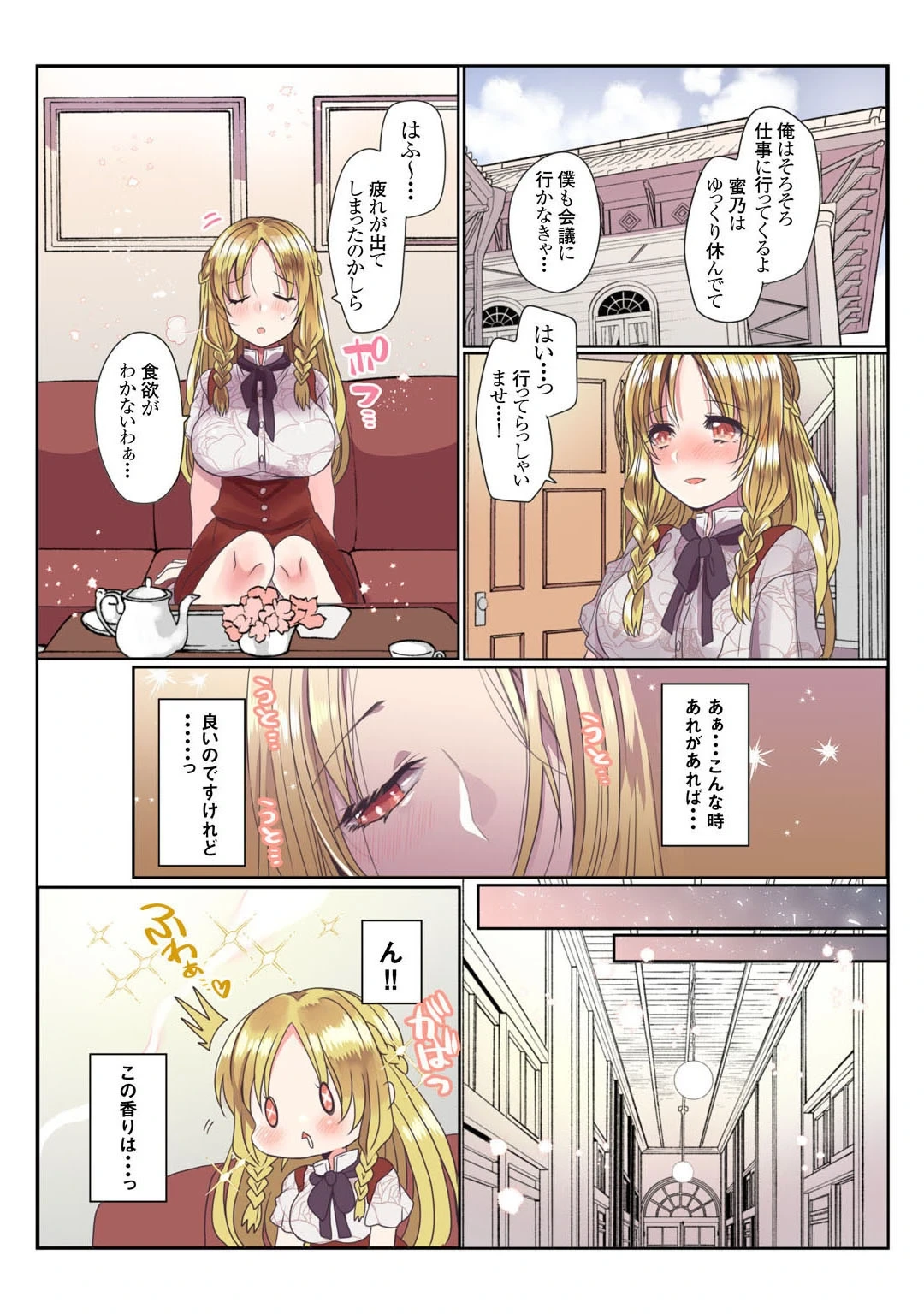 หน้า 9