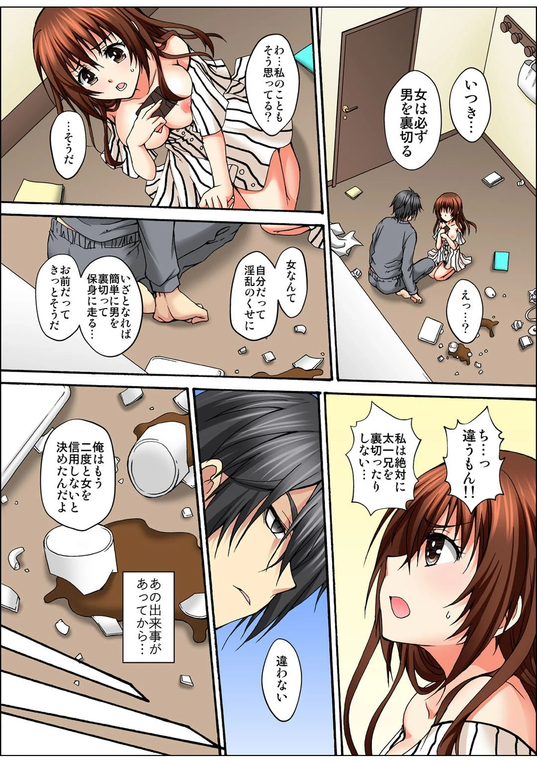 หน้า 39