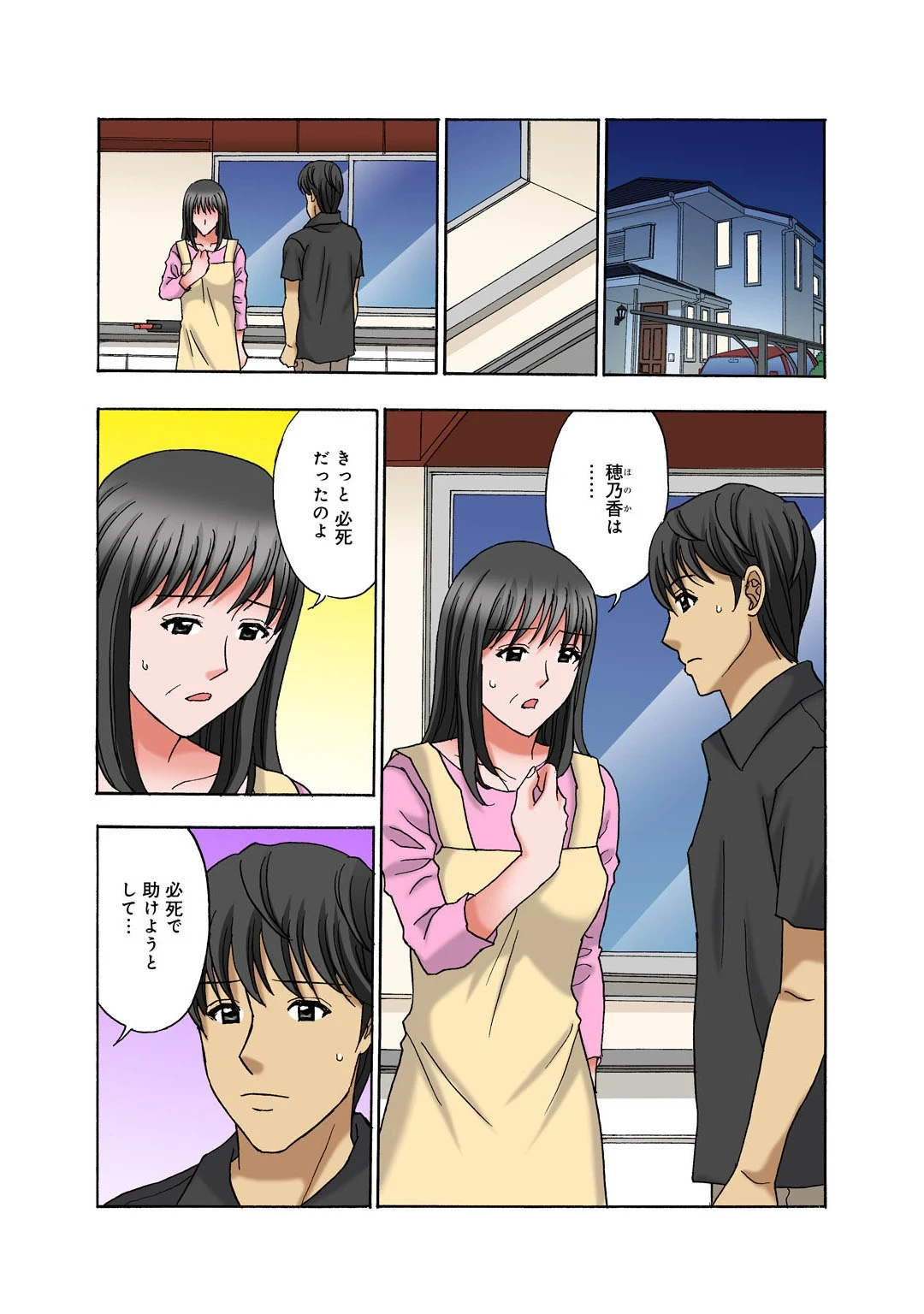 หน้า 57