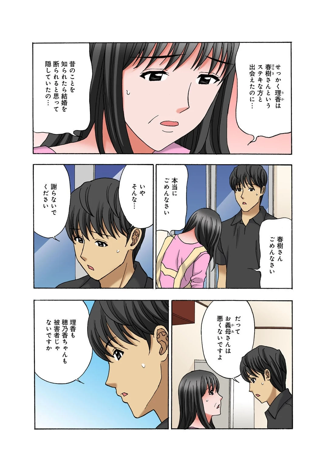 หน้า 59