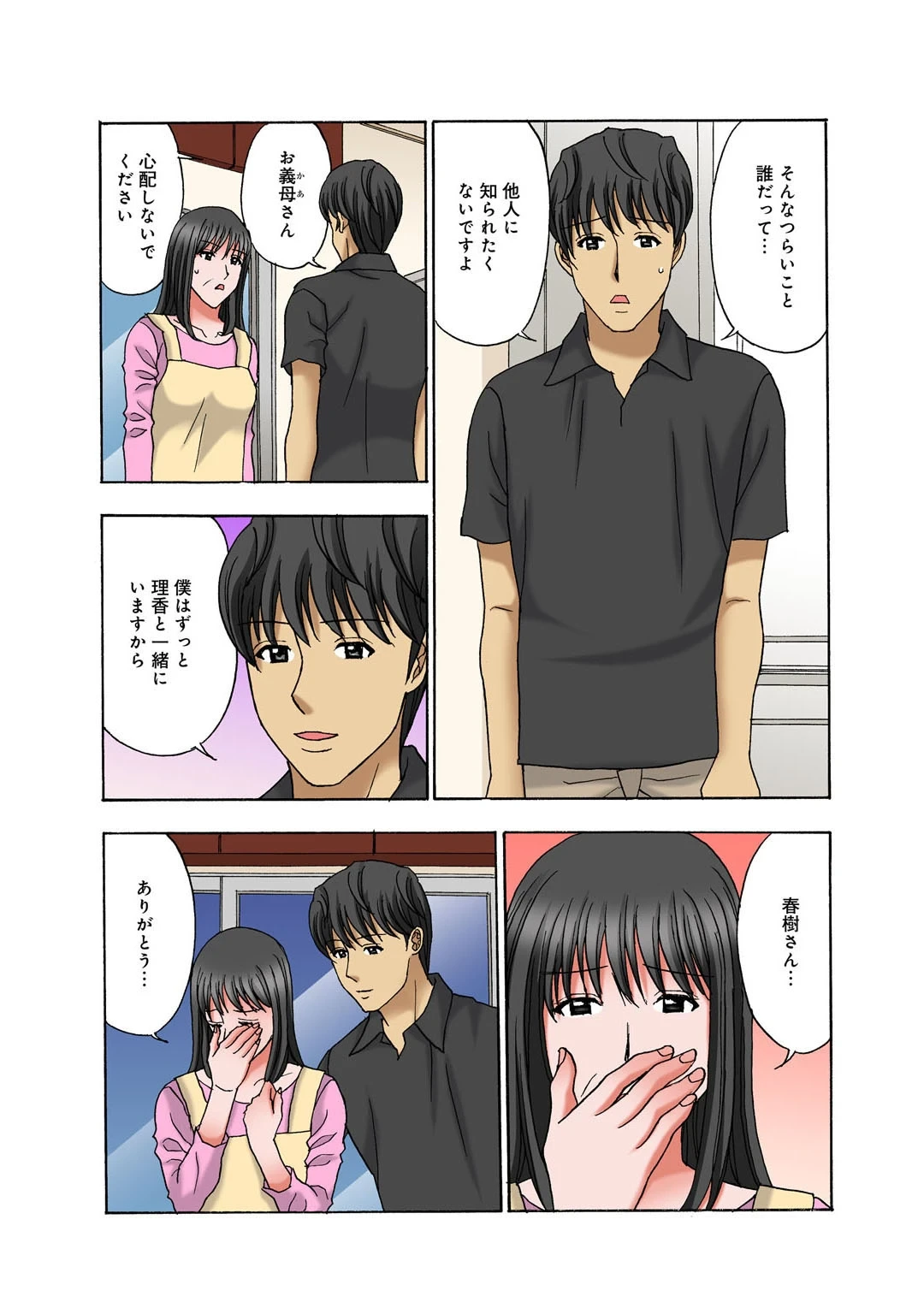 หน้า 60