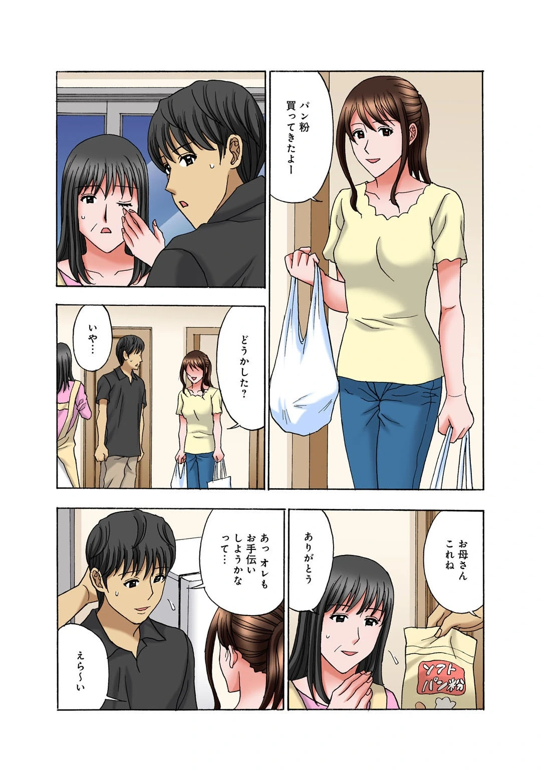 หน้า 61