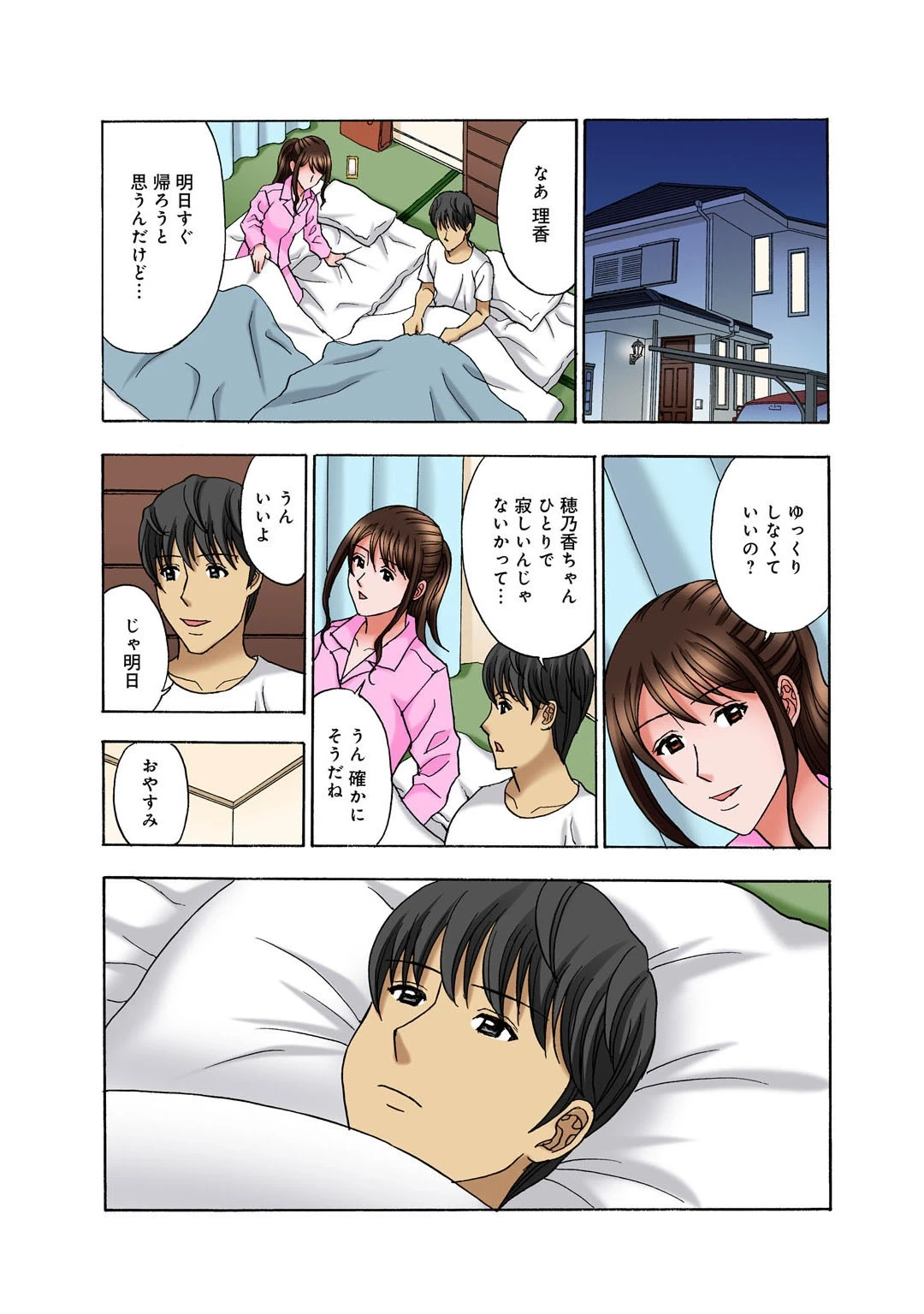 หน้า 62