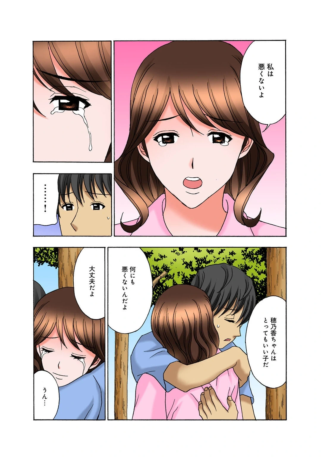 หน้า 79