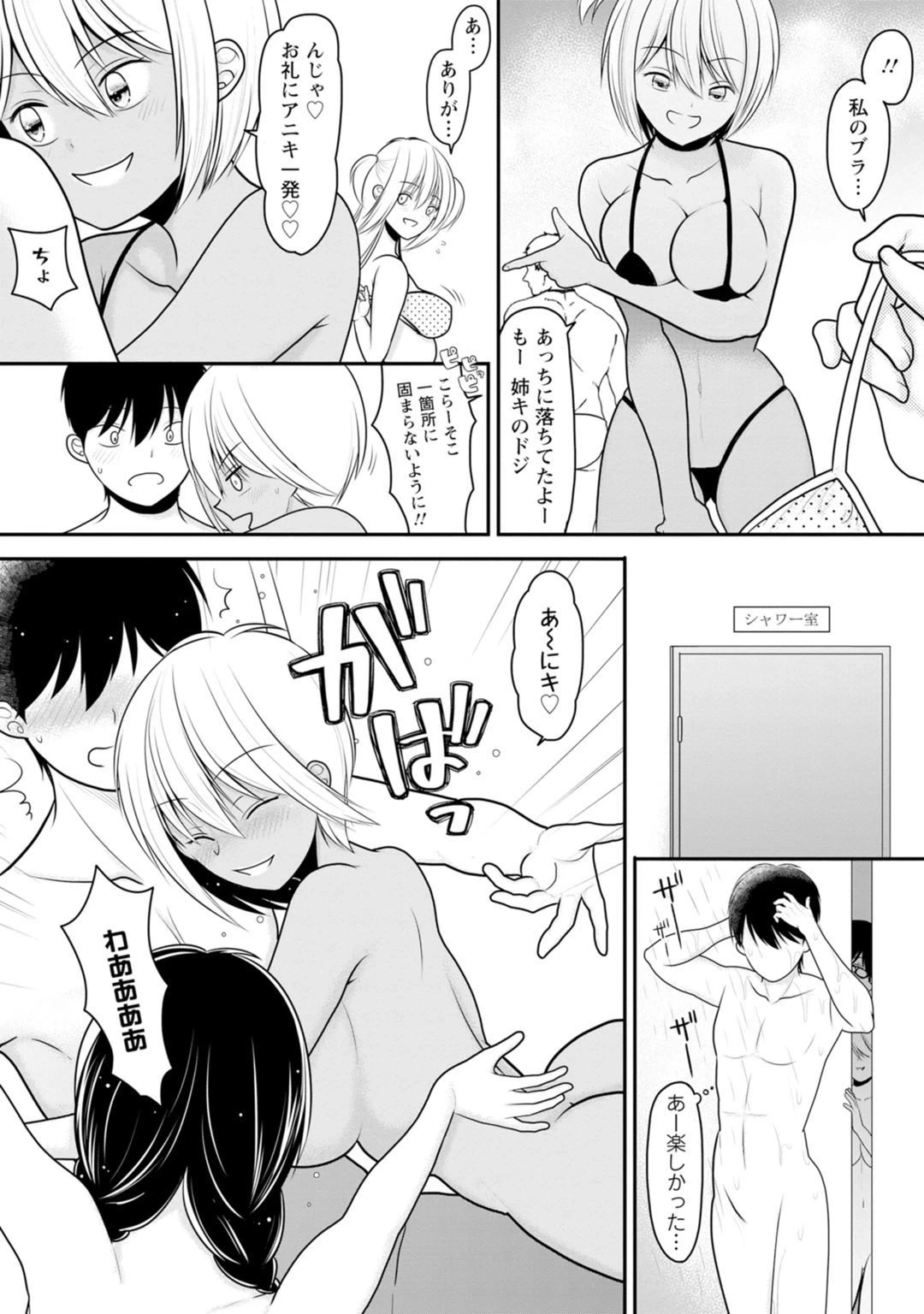 หน้า 98