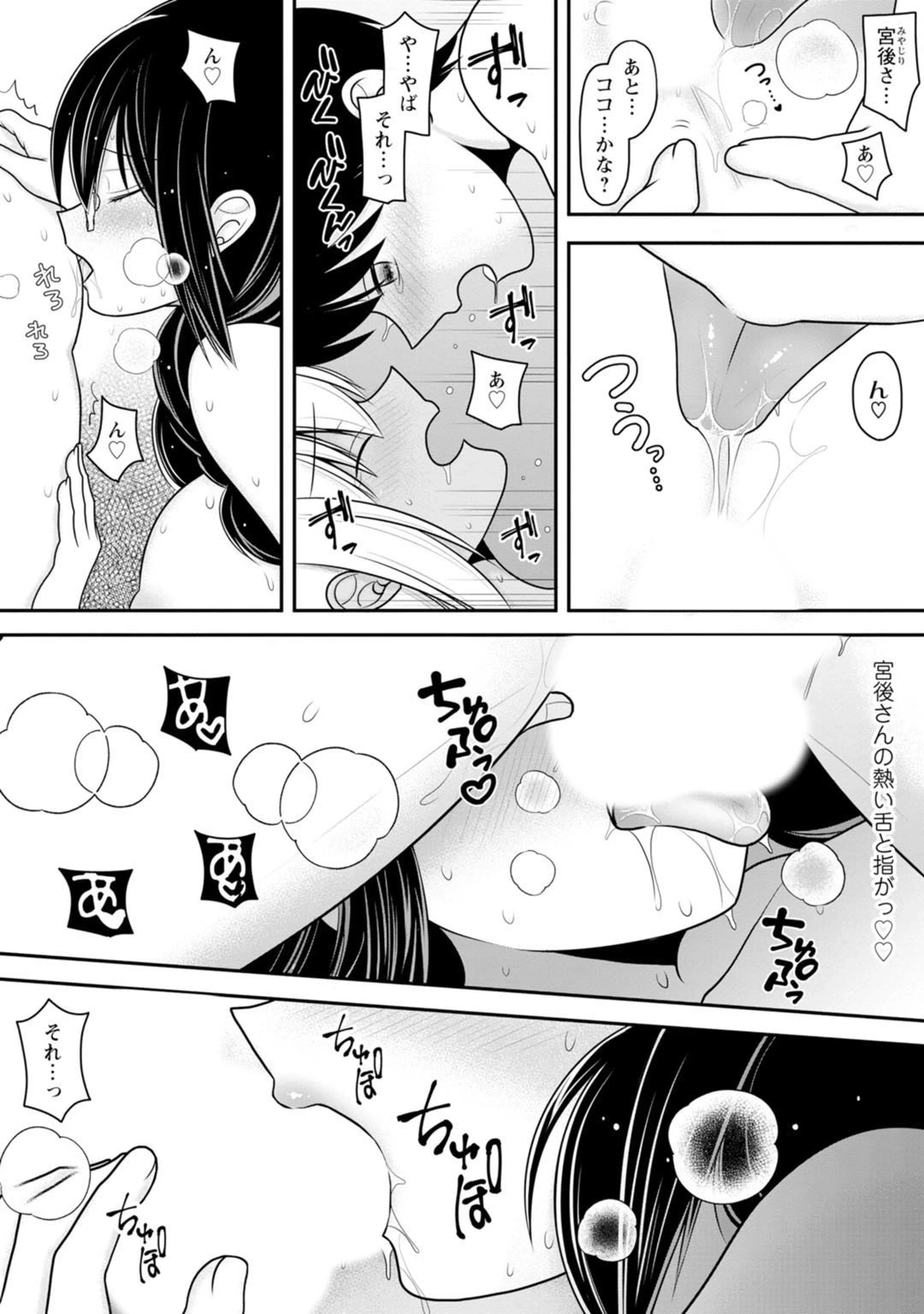 หน้า 101