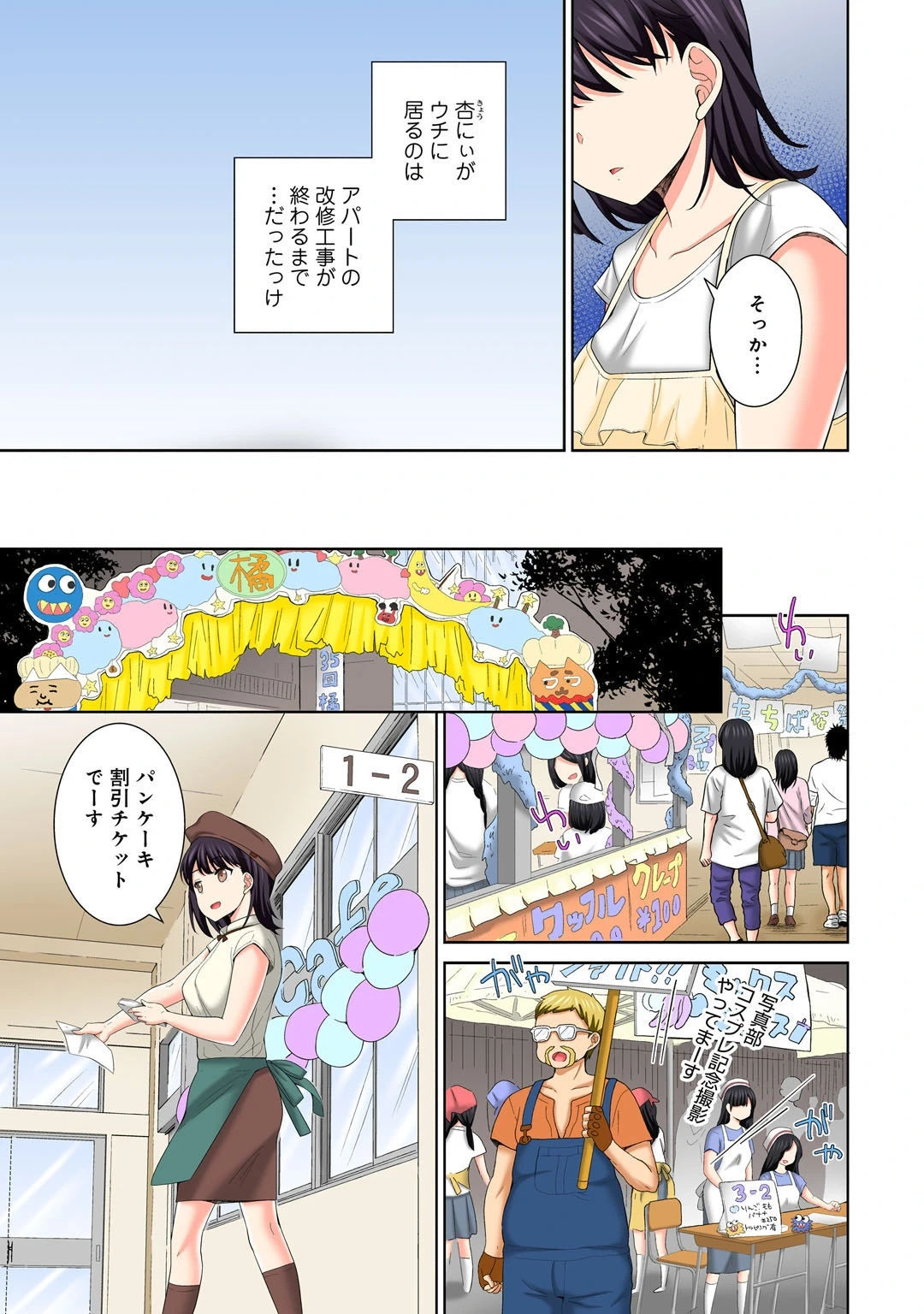หน้า 109