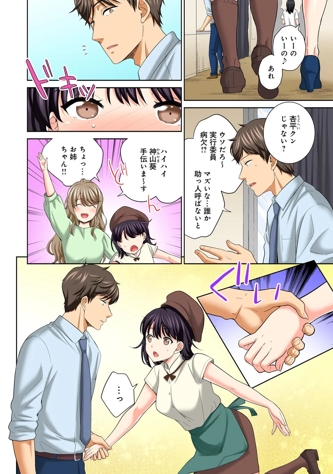 หน้า 112