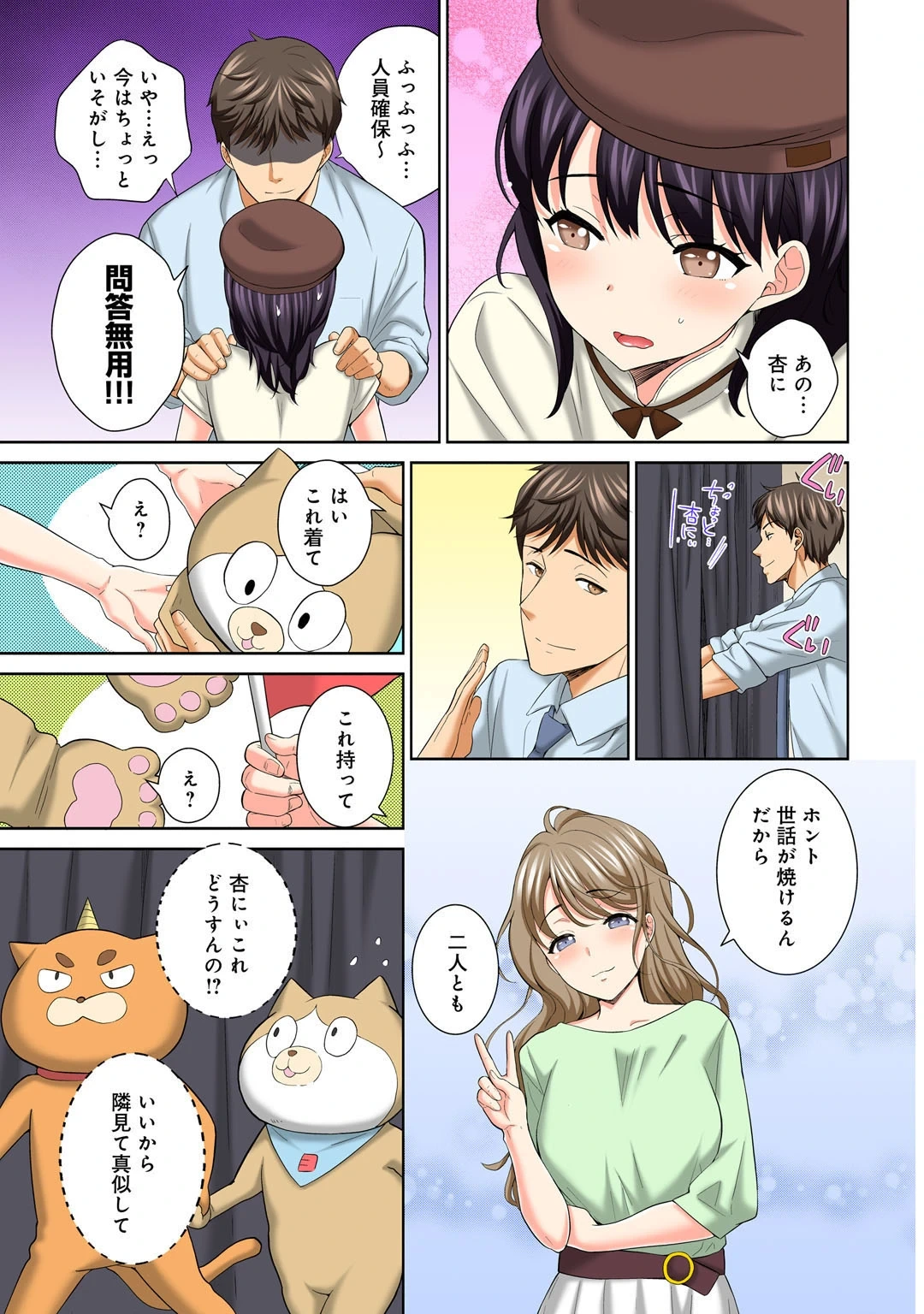 หน้า 113