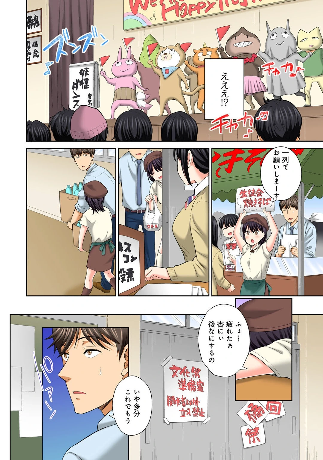หน้า 114