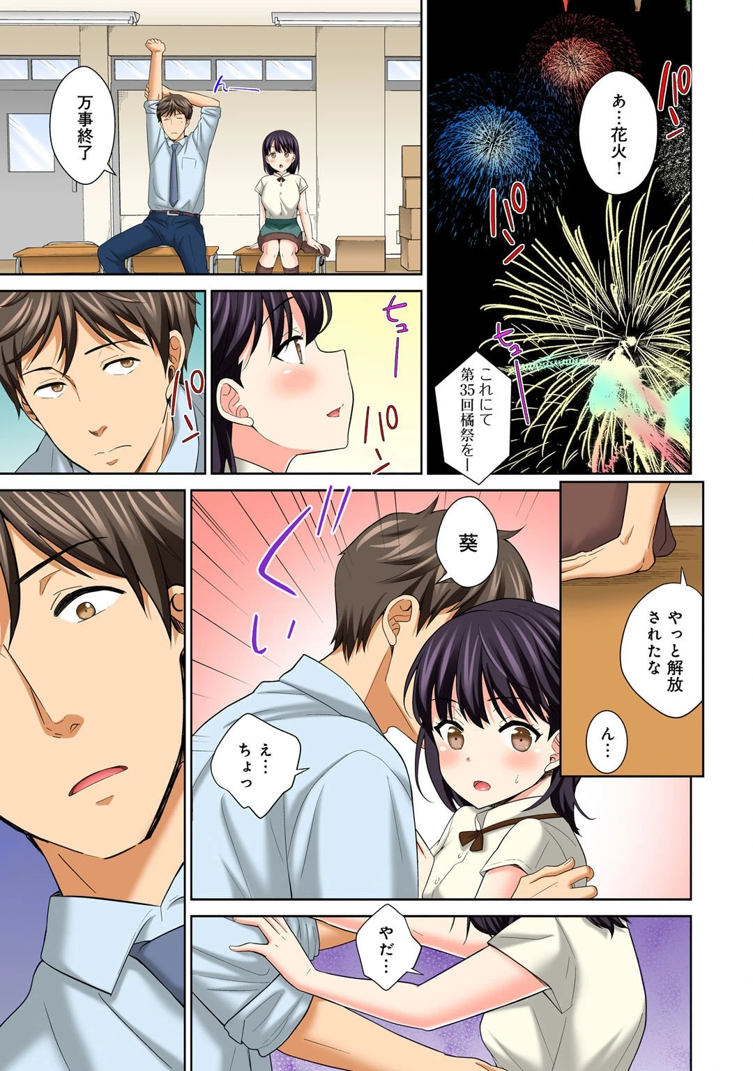 หน้า 115