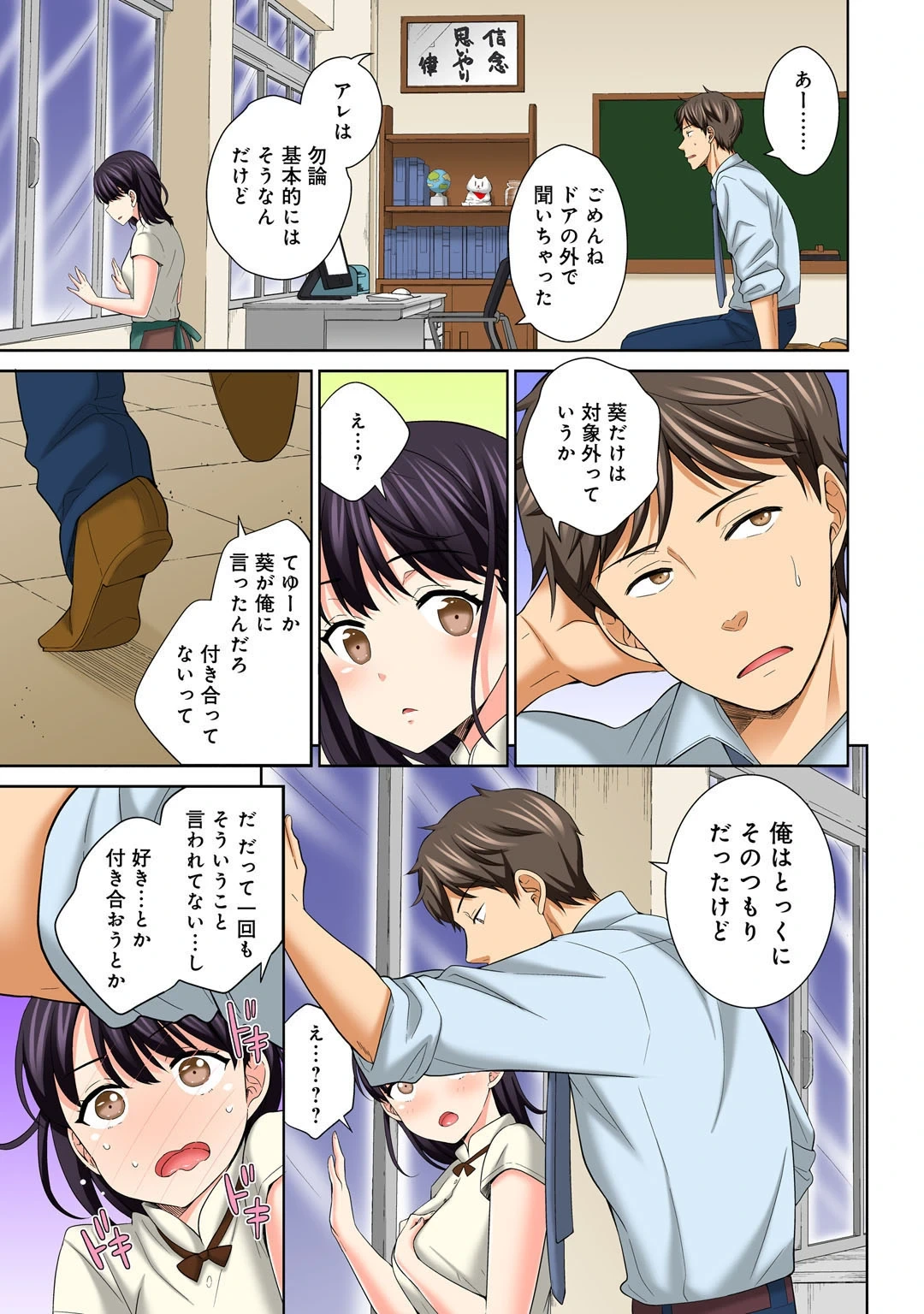 หน้า 117