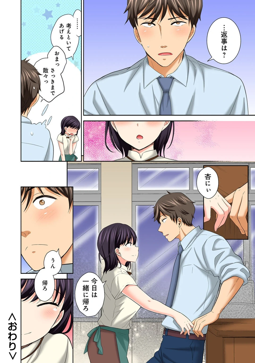 หน้า 132