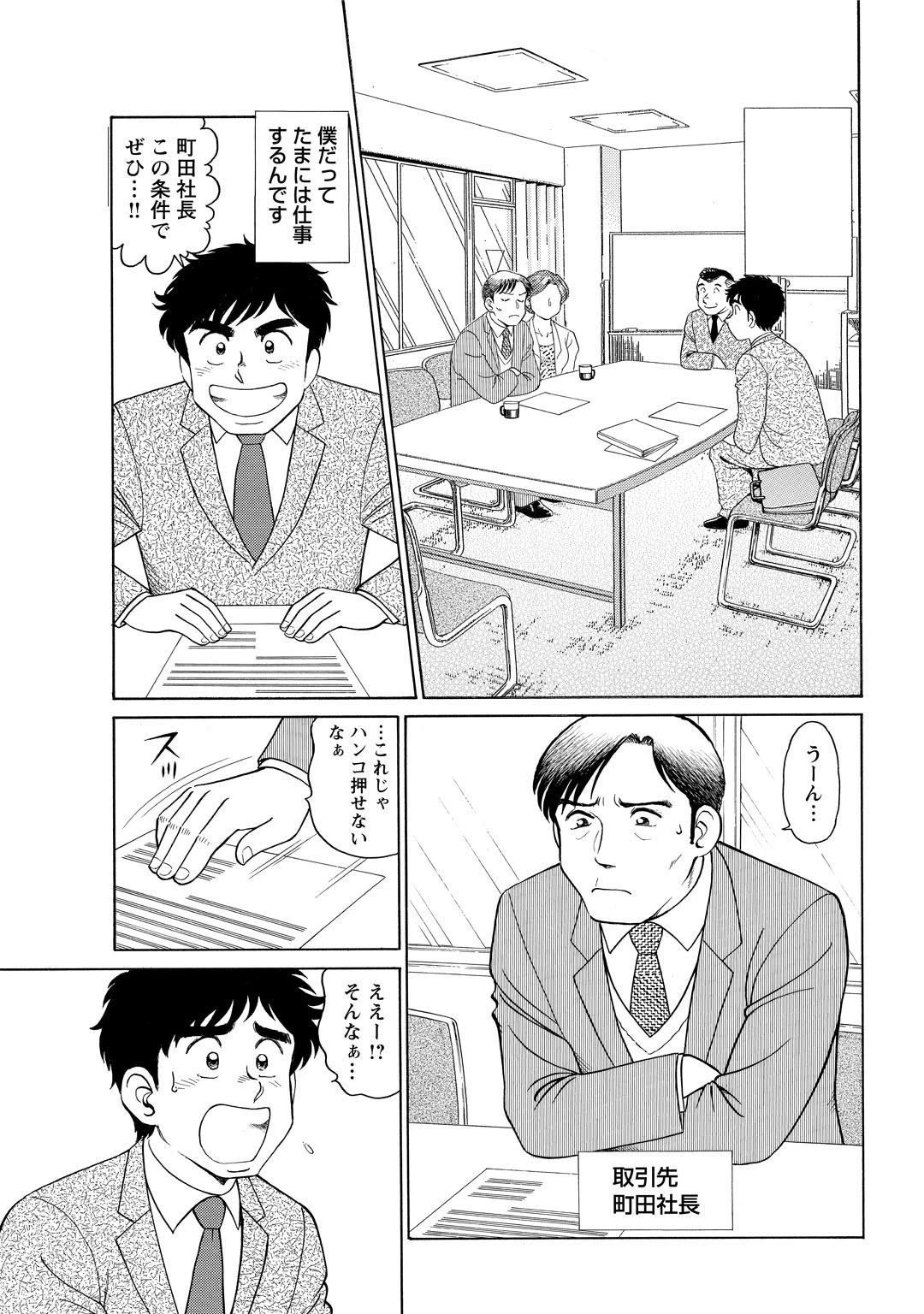 หน้า 135