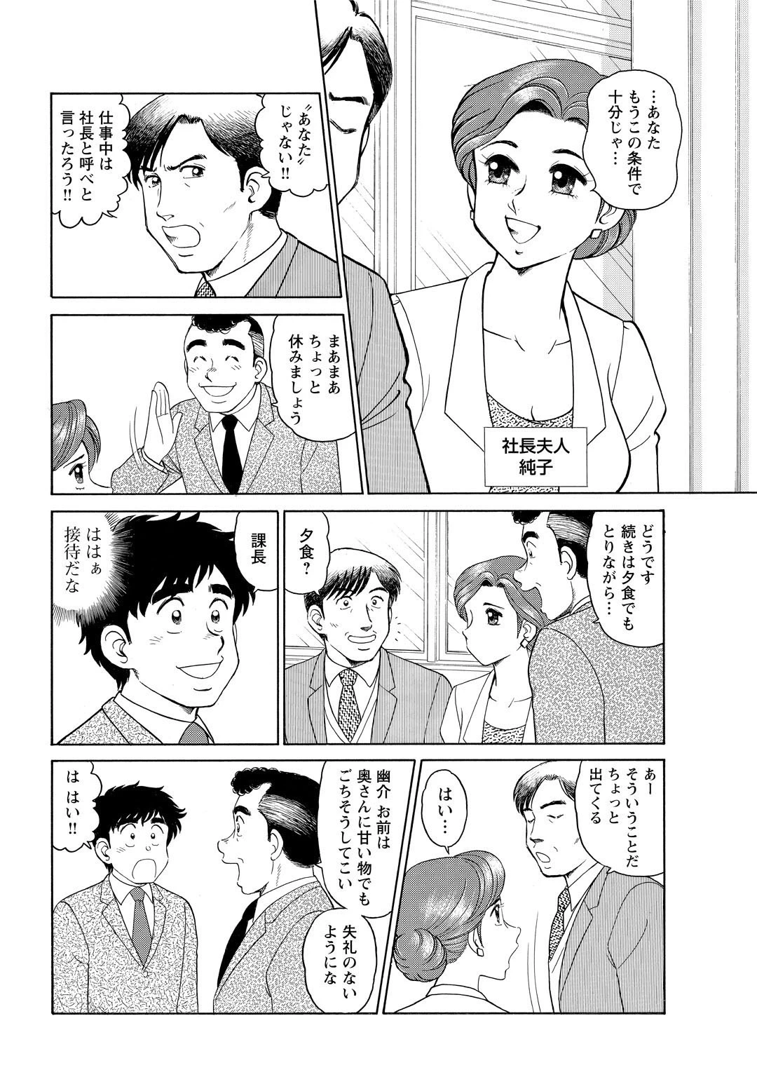 หน้า 136