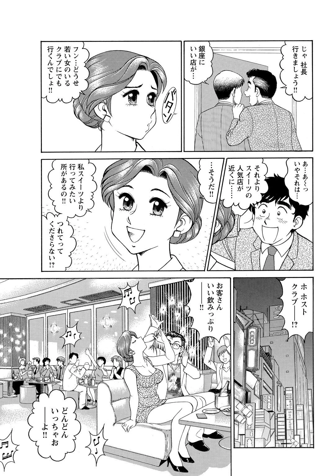 หน้า 137