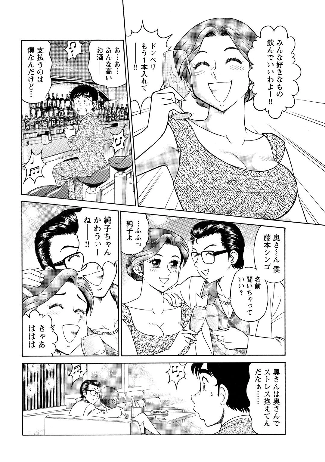 หน้า 138