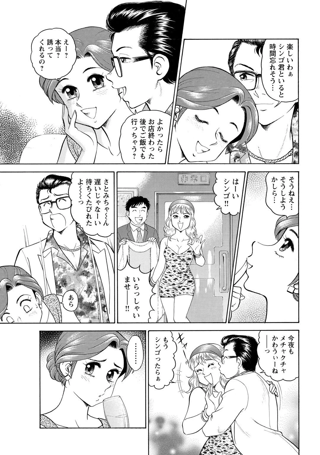 หน้า 139