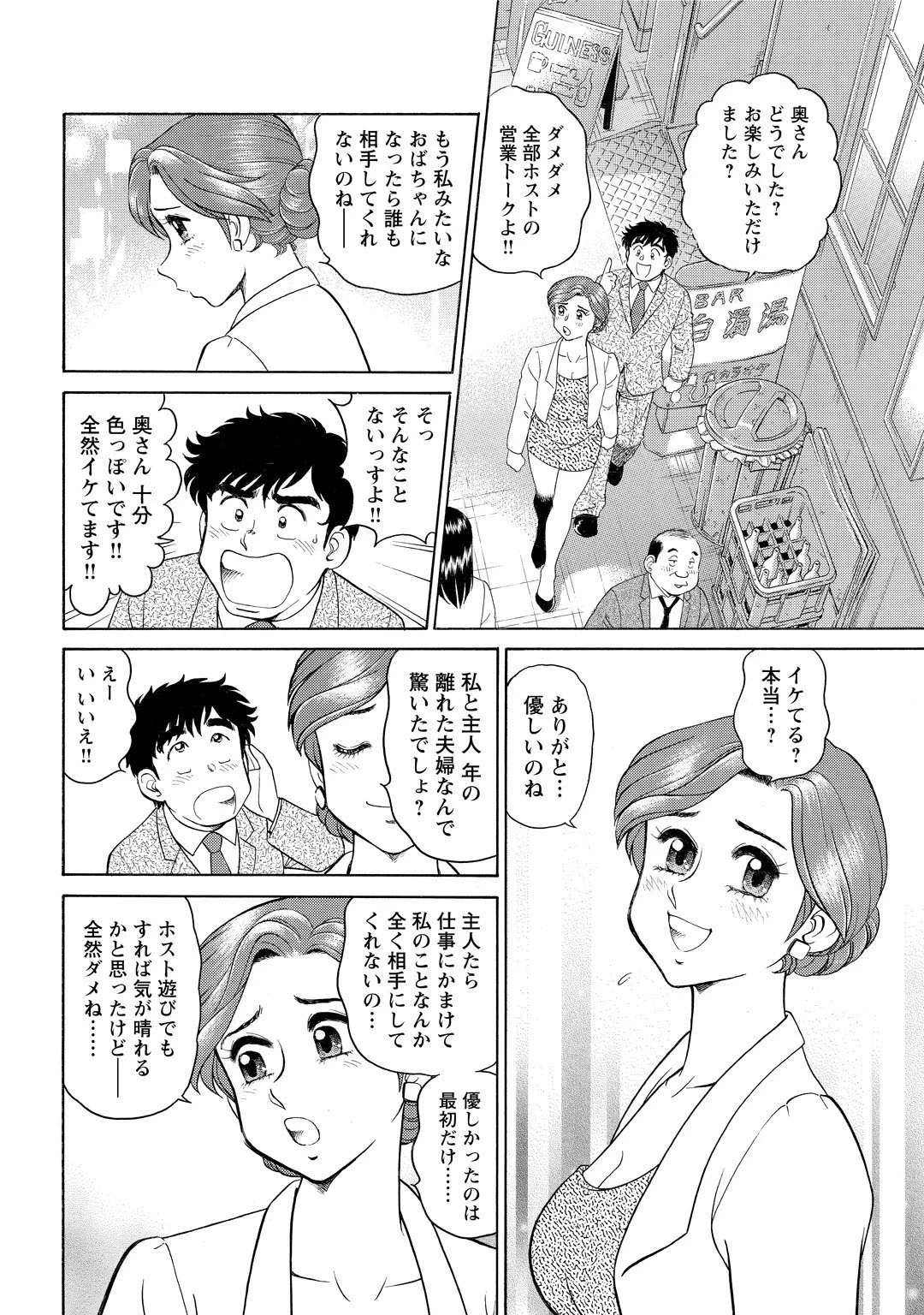 หน้า 140