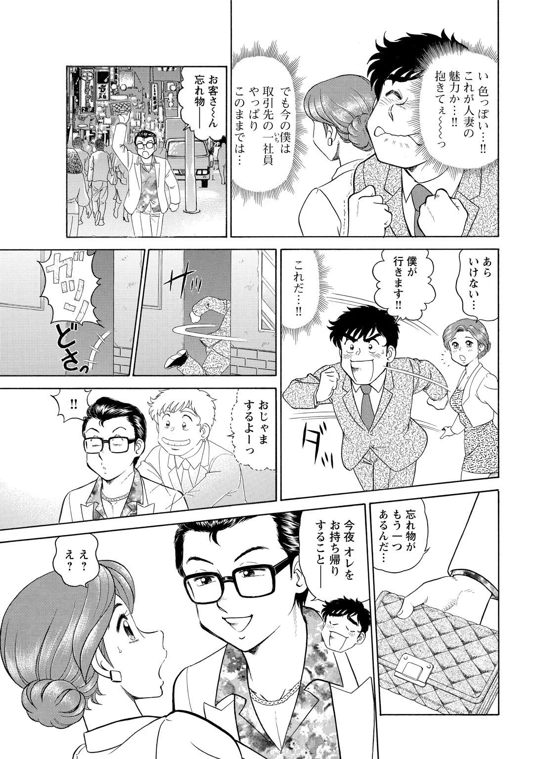 หน้า 141