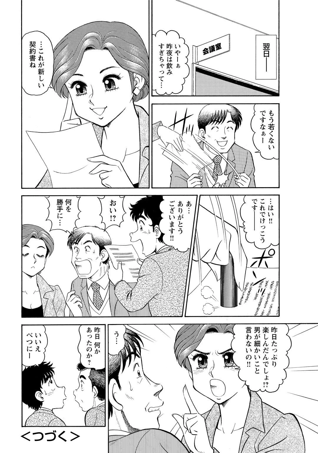 หน้า 146