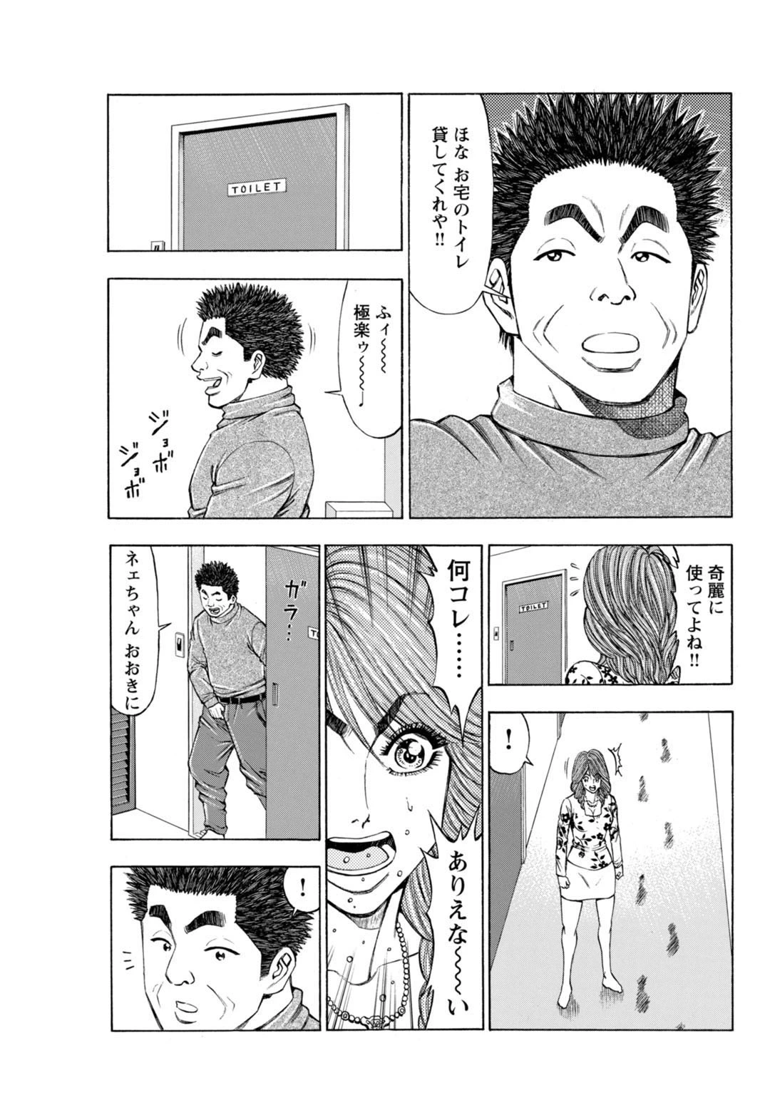 หน้า 181
