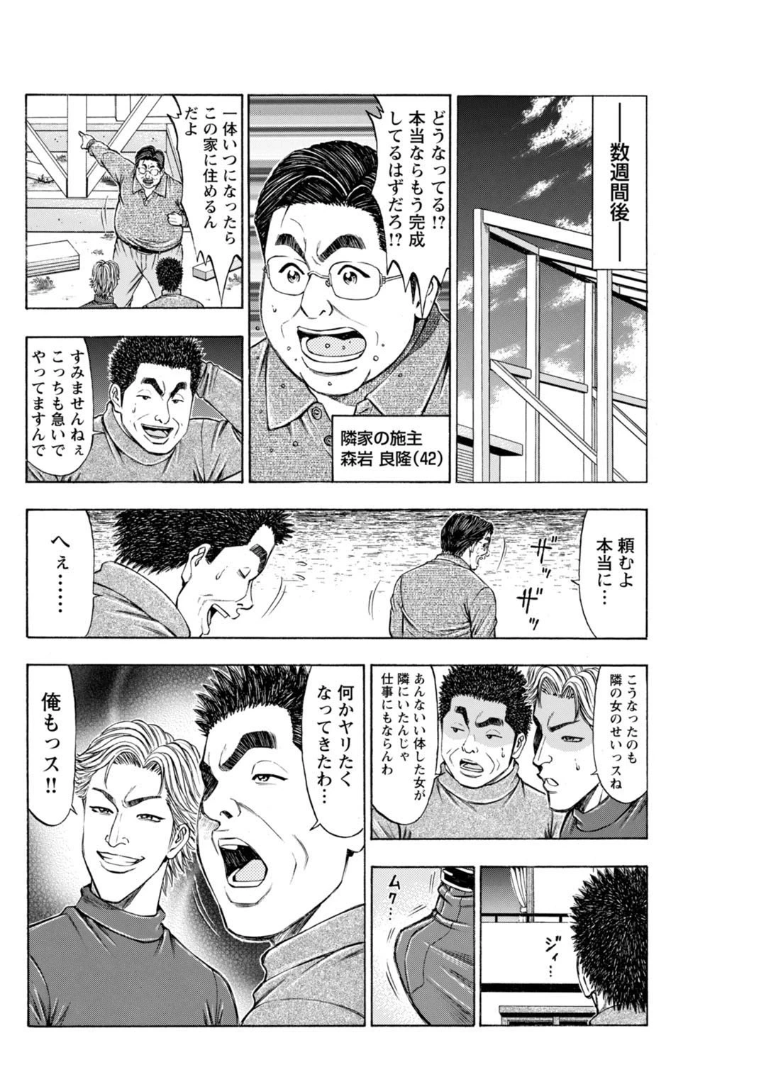 หน้า 188