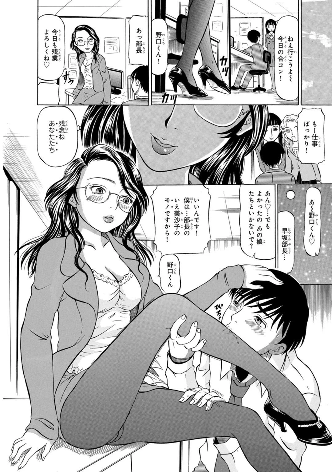 หน้า 216