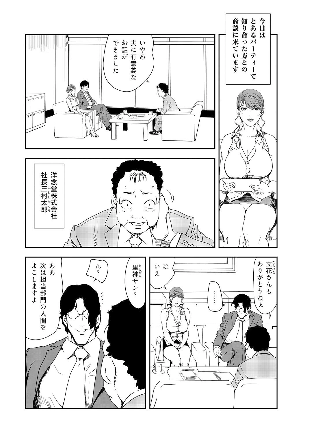 หน้า 222