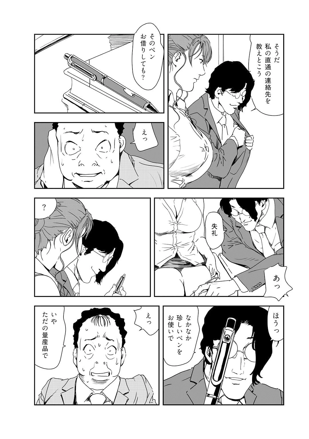 หน้า 223