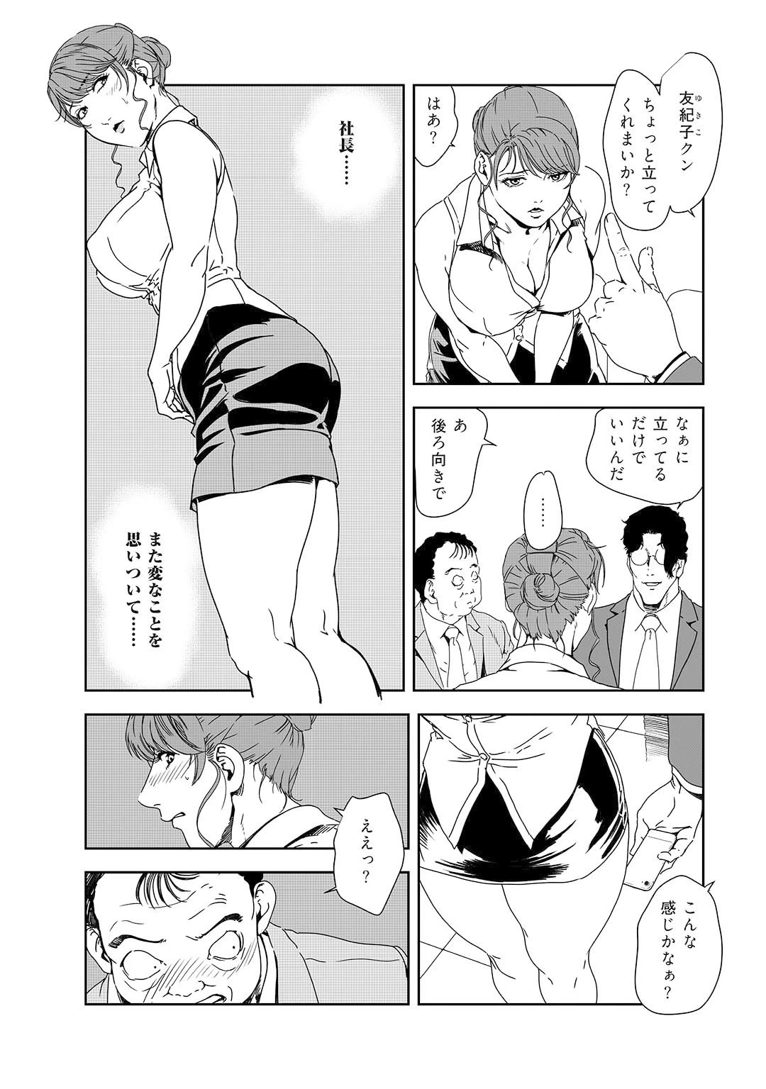 หน้า 227