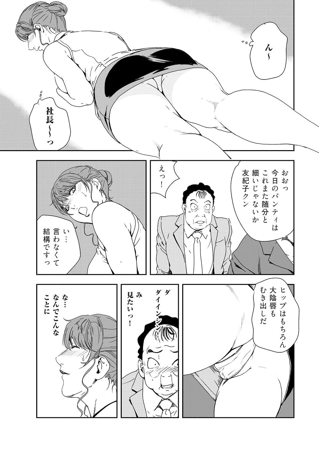หน้า 229