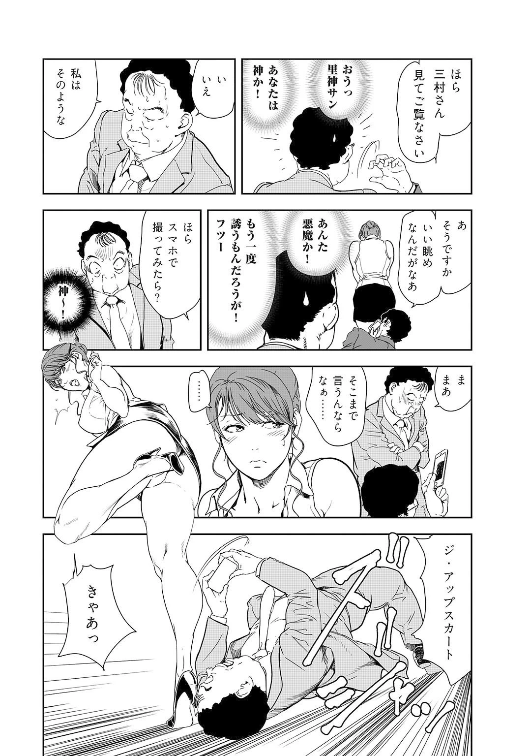 หน้า 230