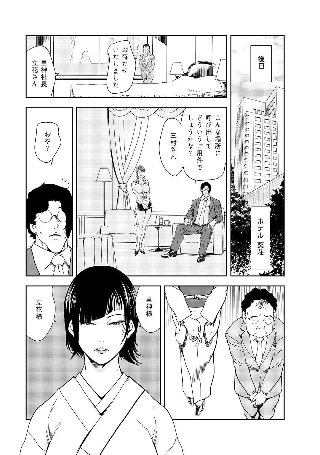 หน้า 232