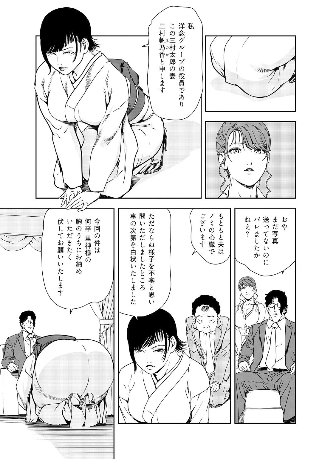 หน้า 233