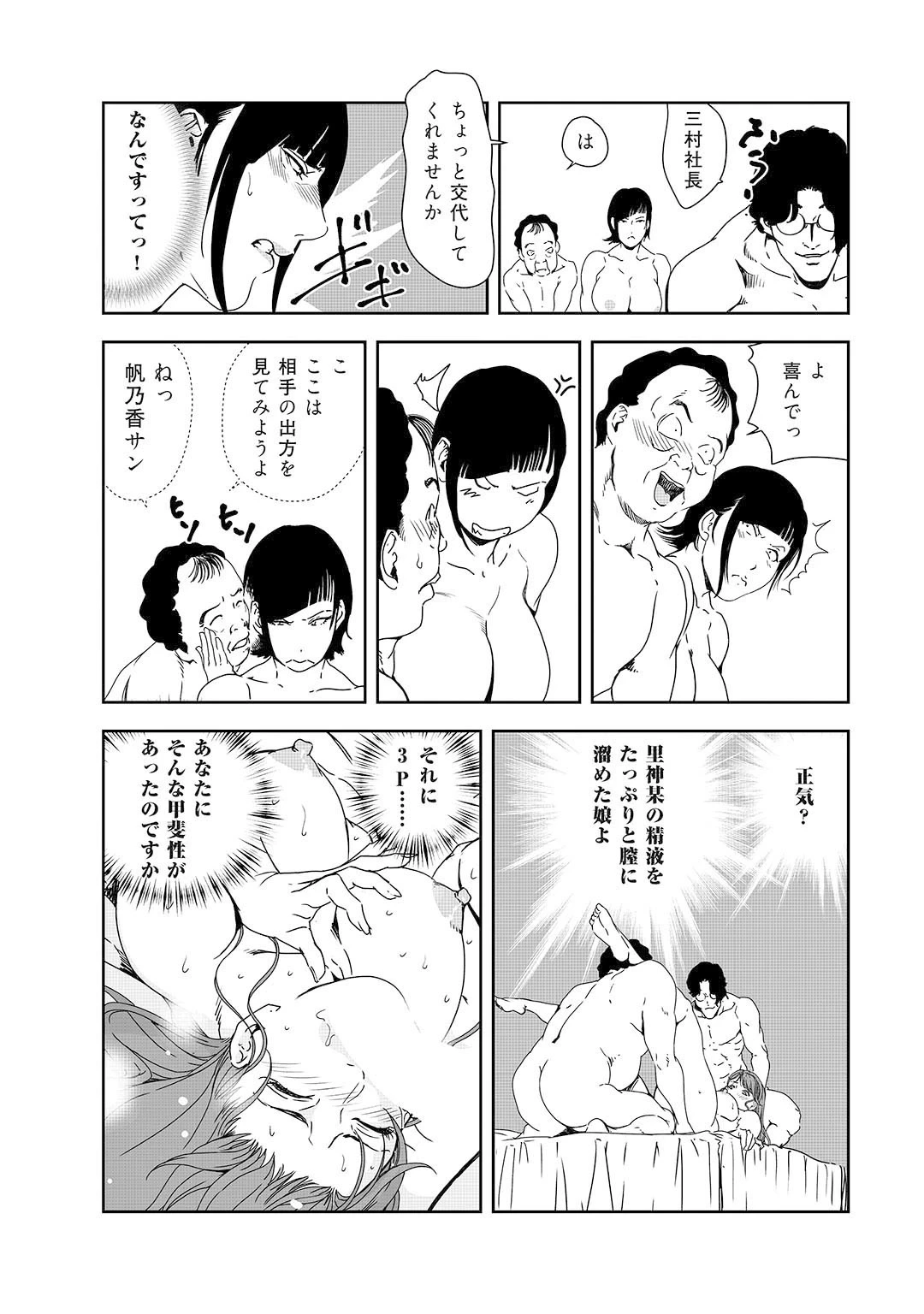 หน้า 247