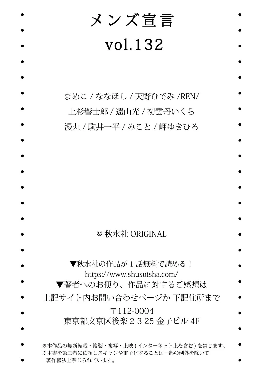 หน้า 252