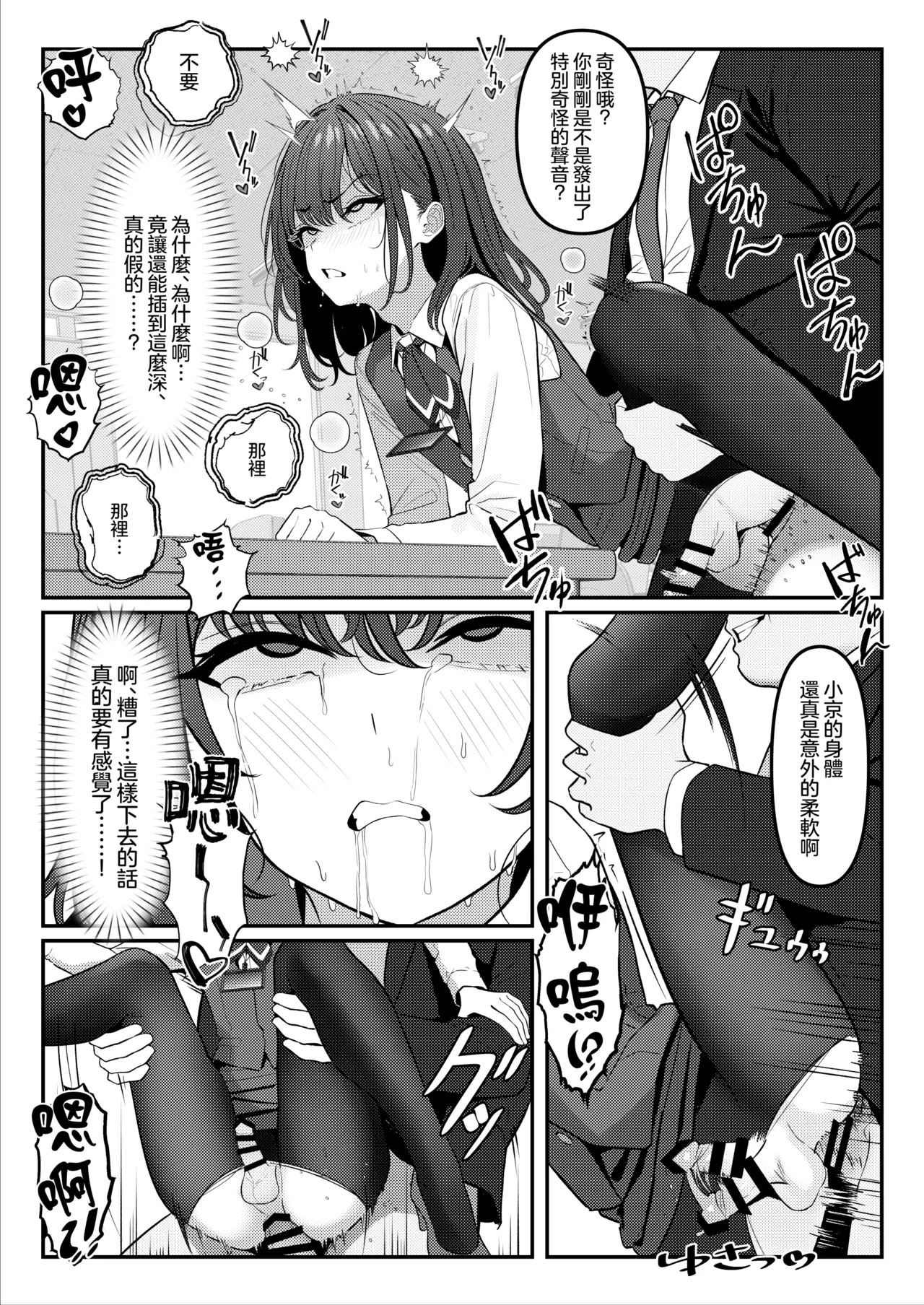 หน้า 16