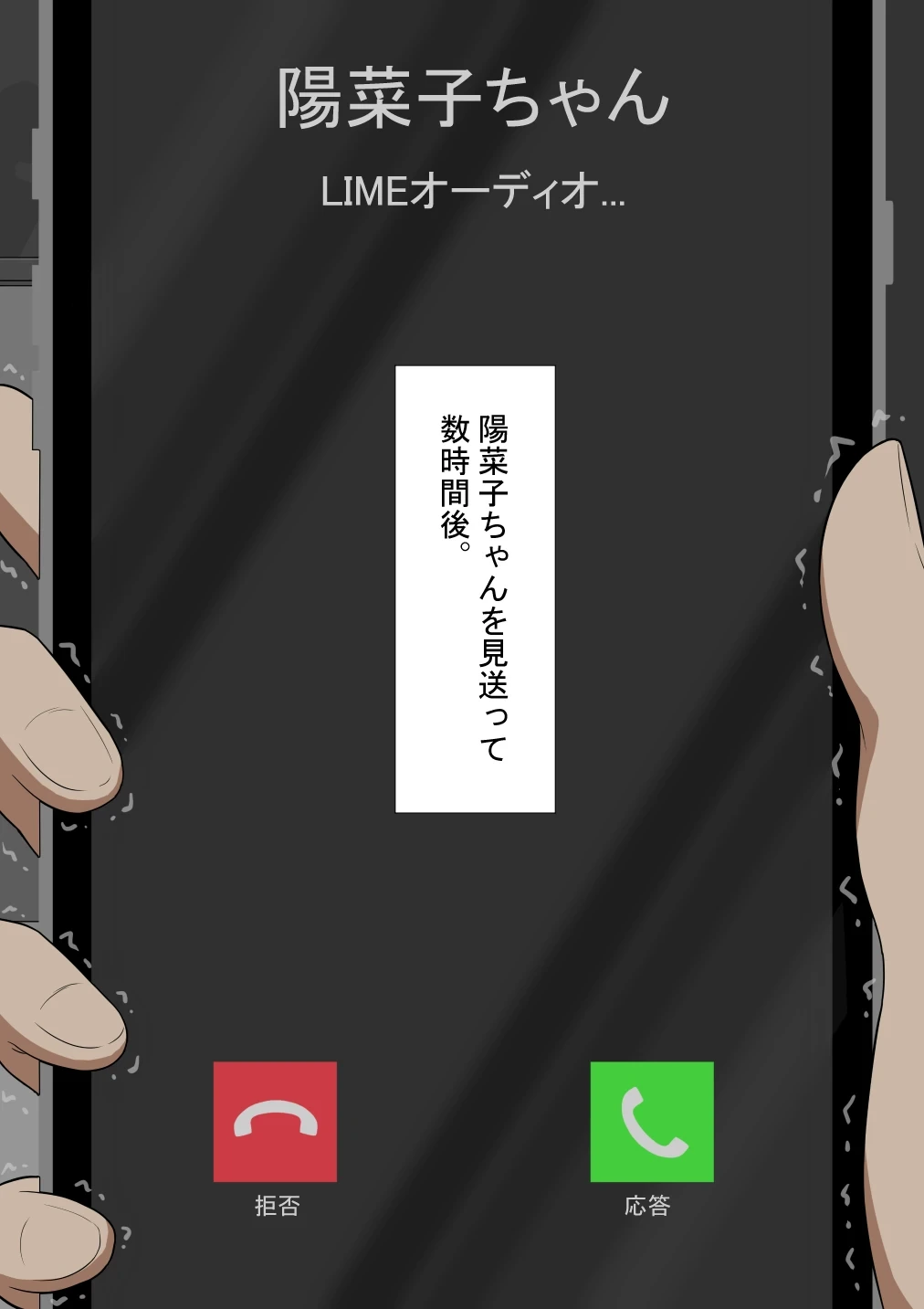 หน้า 47