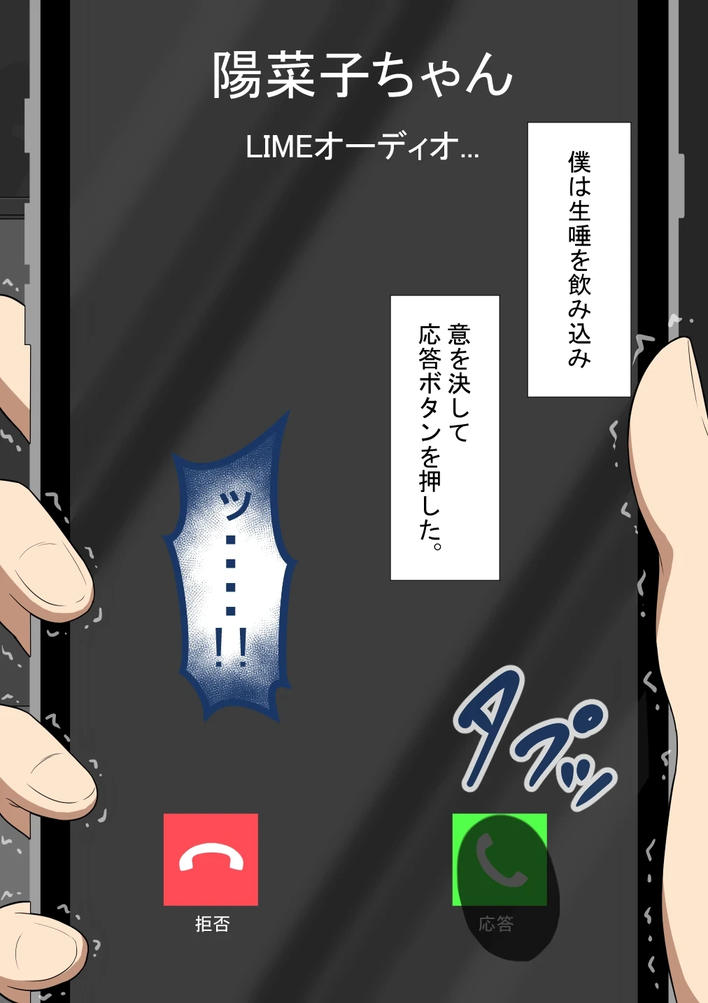 หน้า 51
