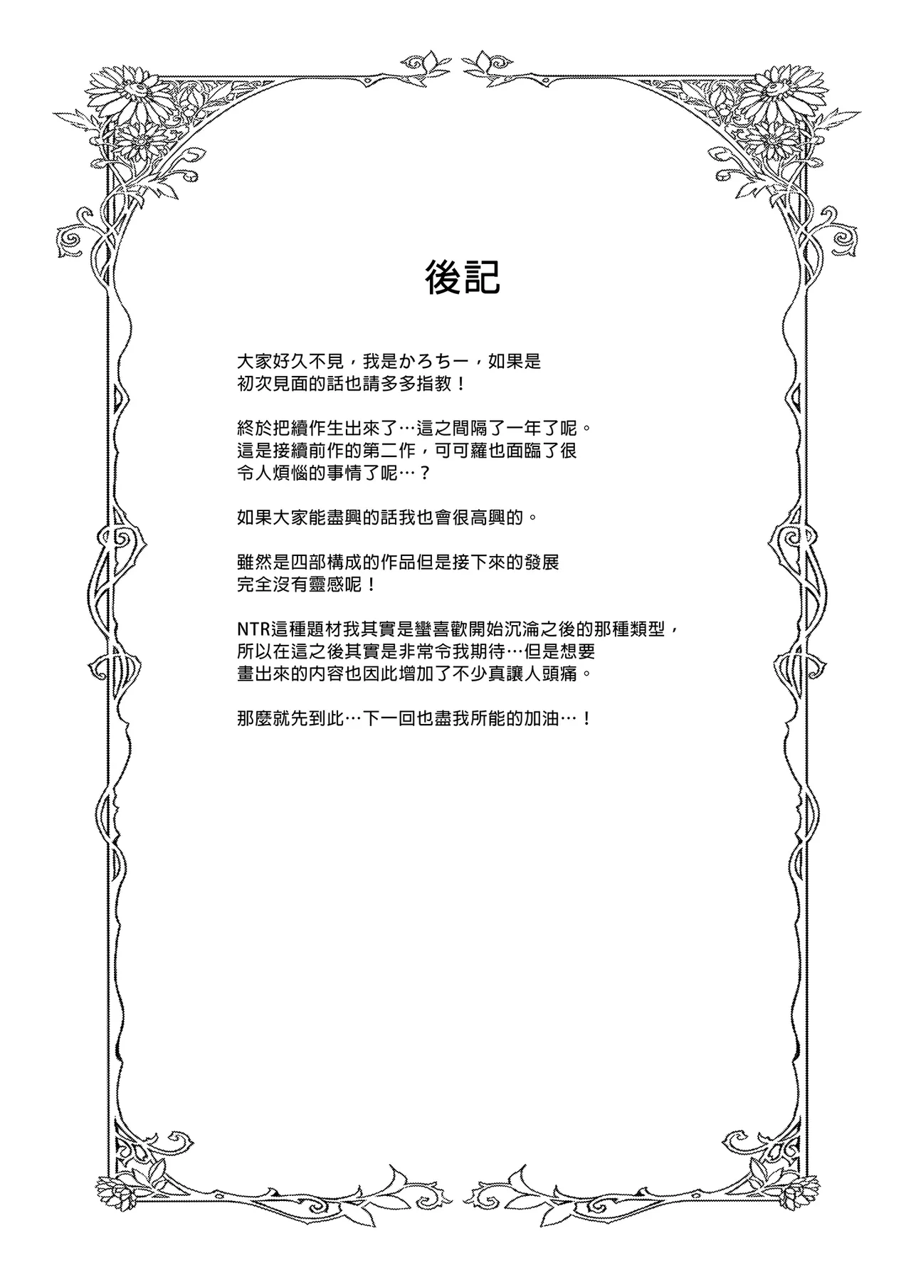 หน้า 43