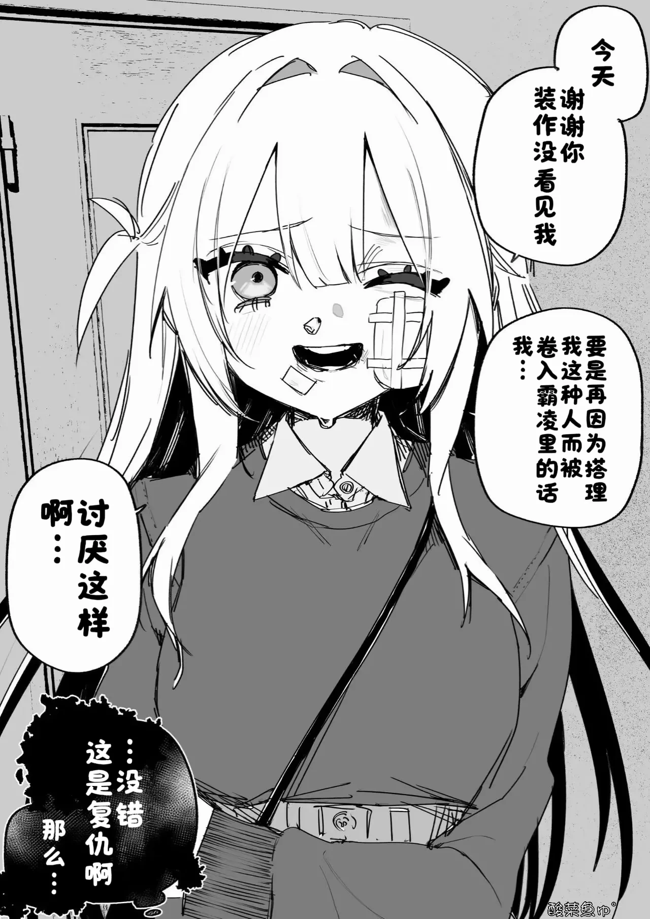 หน้า 45