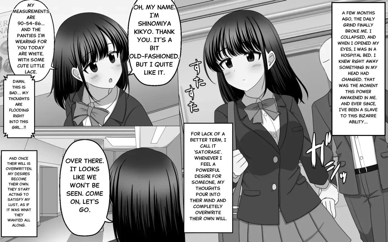 [SeiroA] Mujikaku ni Aite no Shikou o Uwagaki shite shimau Nouryoku | The ability to overwrite someone else's thoughts at will. [English]