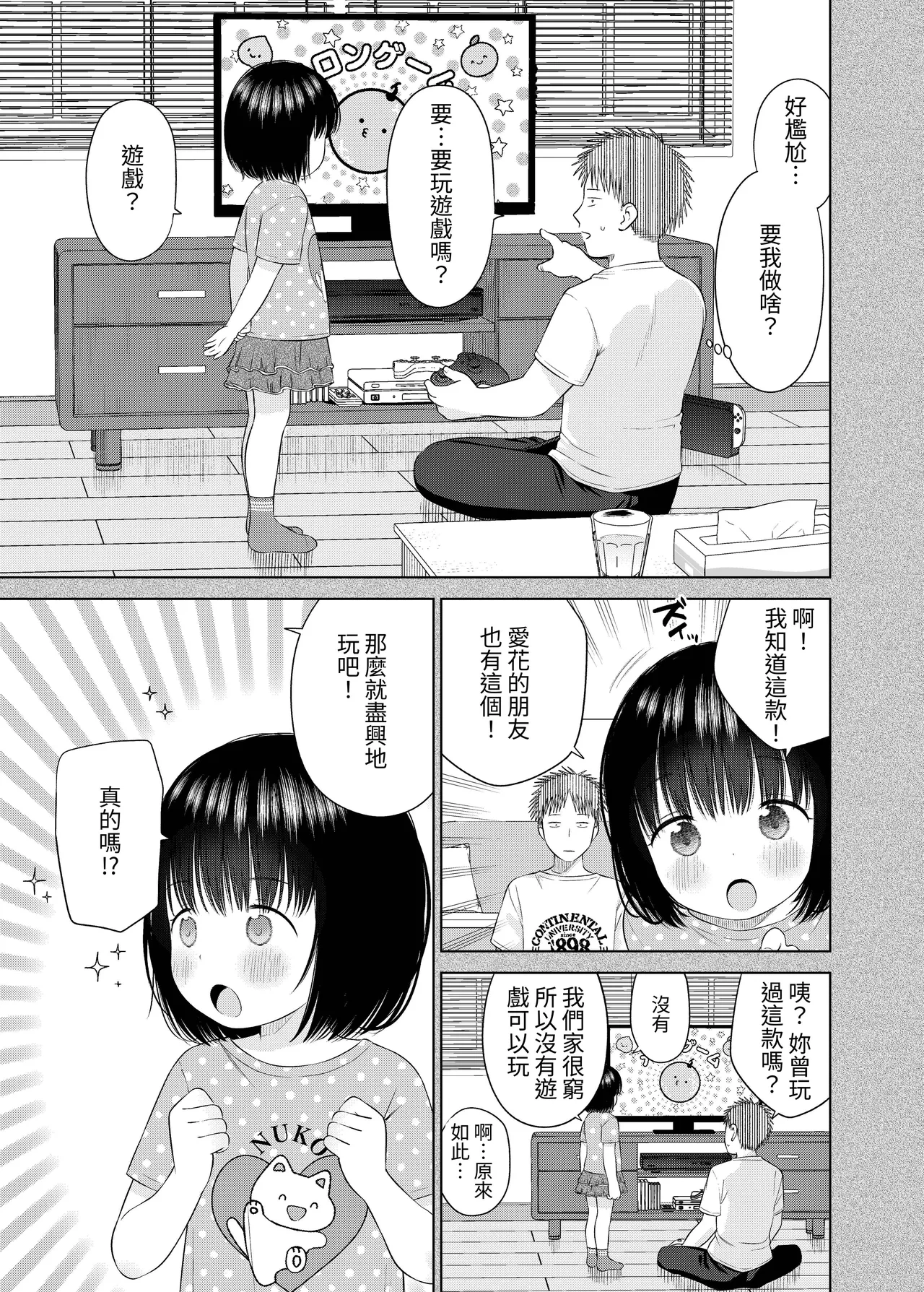 หน้า 9